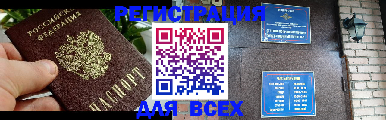 пропишу в квартире в Советске